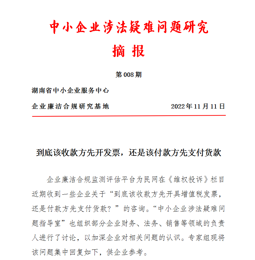 20221111122028_85298