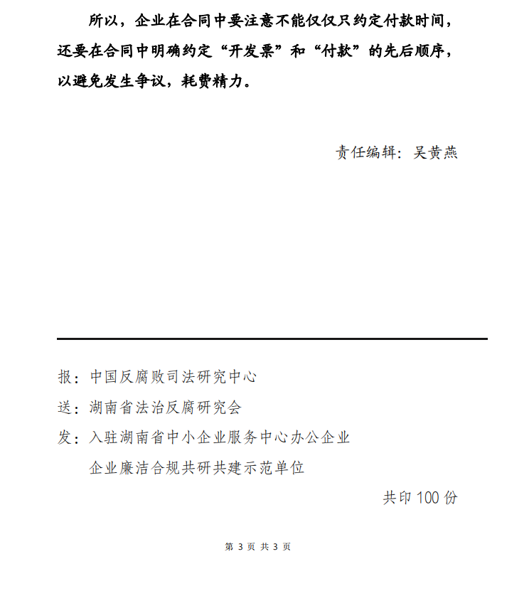 20221111122133_56250