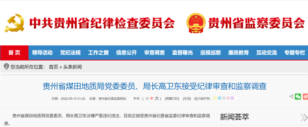 20221215091414_11875 20221215091414_11875