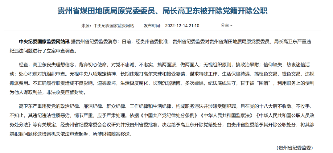 20221215091431_54209 20221215091431_54209