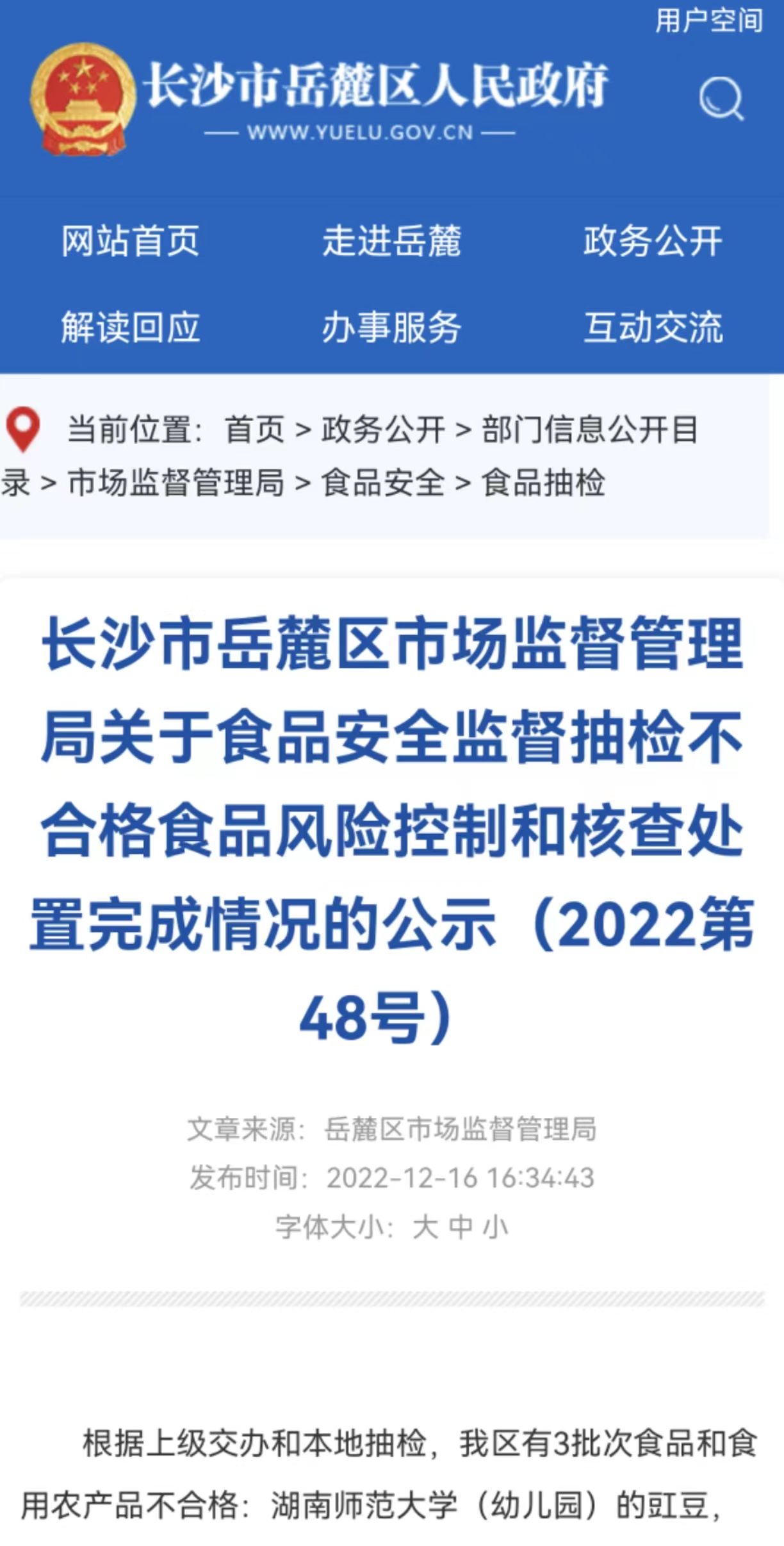 20230206122830_61971