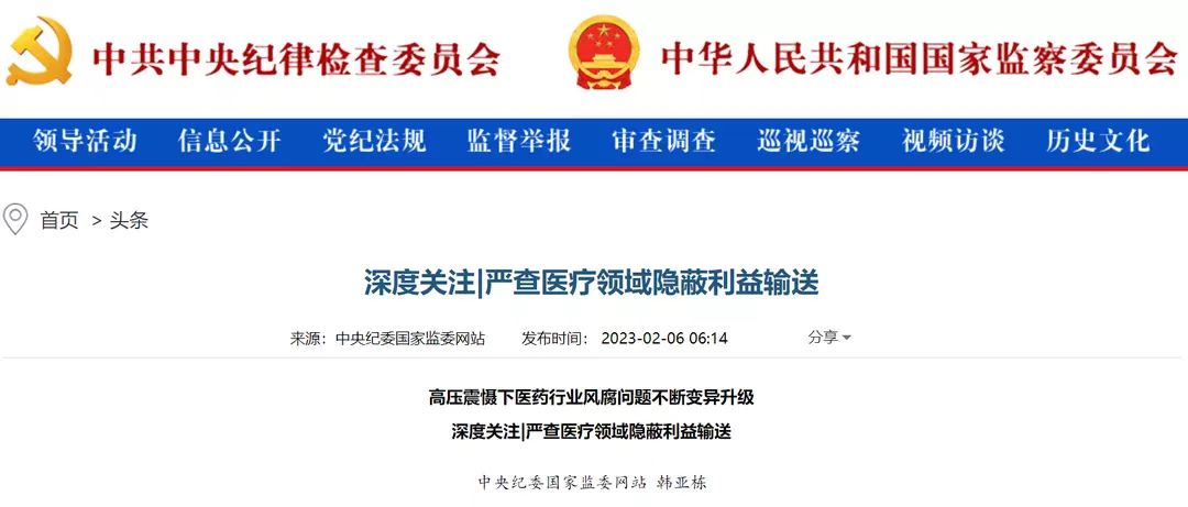 20230212192740_45233 20230212192740_45233